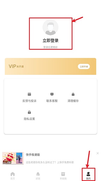爱修图 免费版(图1)