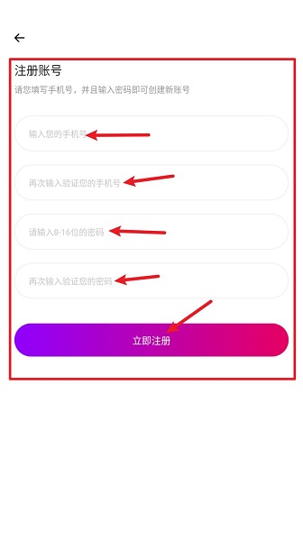 爱修图 免费版(图3)