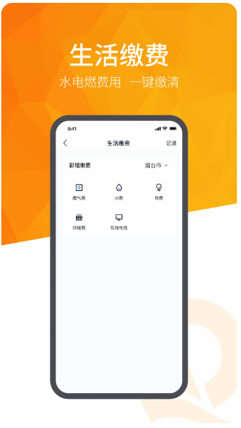 恒大智慧社区(图1)