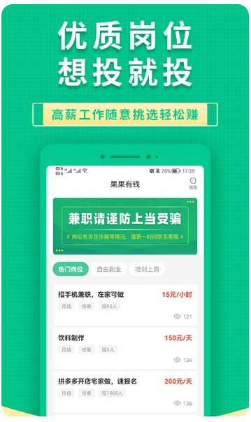 果果有钱(图1)