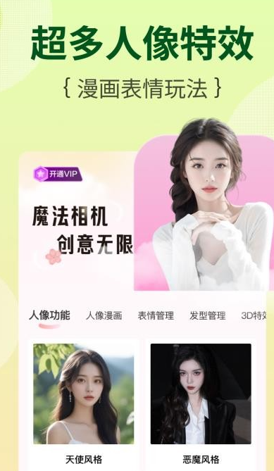 芭乐工匠盒(图3)