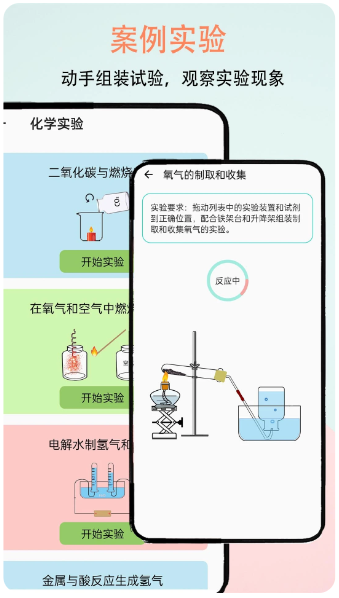 趣味化学实验(图3)