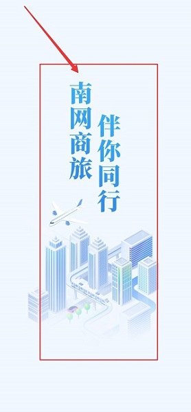 赫兹商旅(图1)