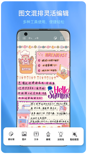 千本笔记 官方版(图1) 千本笔记 官方版(图1)