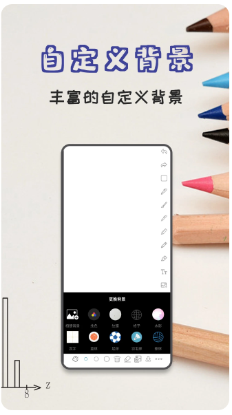 极简白板(图1)