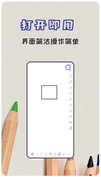 极简白板(图3)