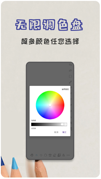 极简白板(图2)