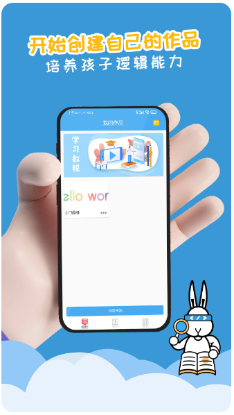 scratch图形编程(图1) scratch图形编程(图1)