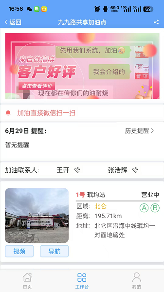 99路(图2) 99路(图2)
