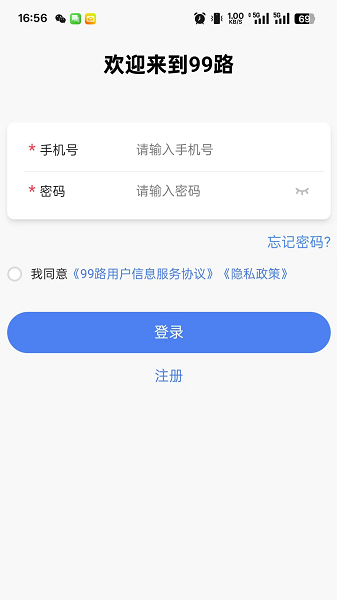 99路(图3) 99路(图3)