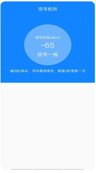 WiFi网络连接钥匙(图3) WiFi网络连接钥匙(图3)