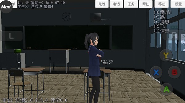 校园女生模拟器 最新版中文版(图1) 校园女生模拟器 最新版中文版(图1)