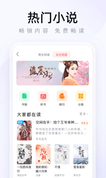 2345浏览器 官方正版(图3) 2345浏览器 官方正版(图3)