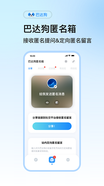 巴达狗(图1) 巴达狗(图1)