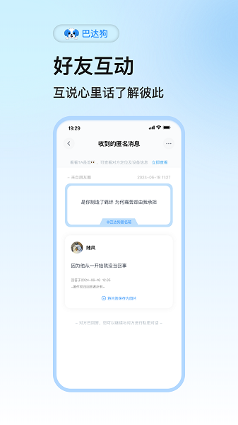 巴达狗(图2) 巴达狗(图2)