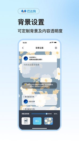 巴达狗(图3) 巴达狗(图3)