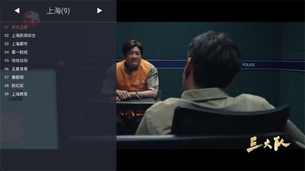 webview电视 下载版本1.9.2(图1) webview电视 下载版本1.9.2(图1)