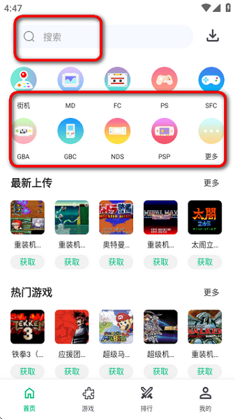 小鸡模拟器极速版(图2) 小鸡模拟器极速版(图2)
