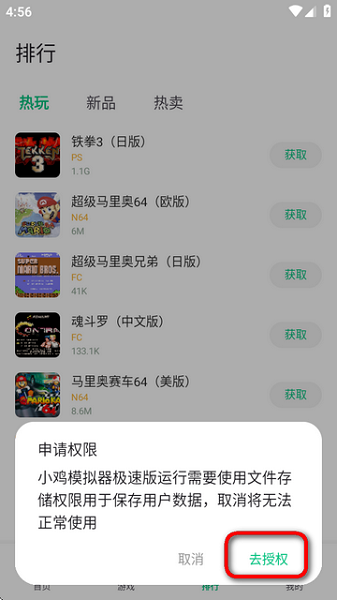 小鸡模拟器极速版(图4) 小鸡模拟器极速版(图4)