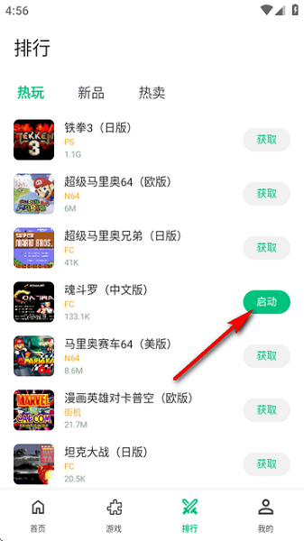 小鸡模拟器极速版(图5) 小鸡模拟器极速版(图5)