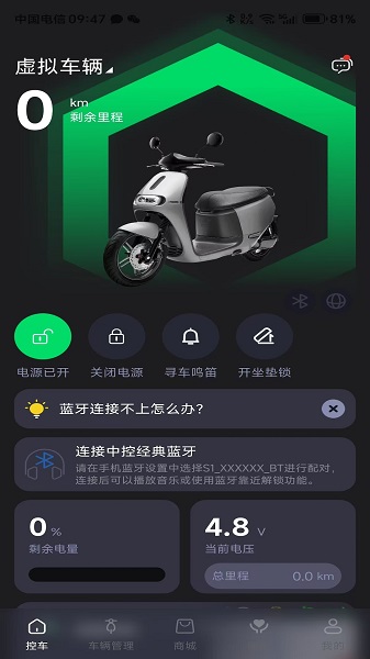 甲胄动力(图1) 甲胄动力(图1)
