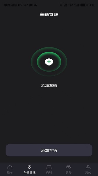 甲胄动力(图2) 甲胄动力(图2)