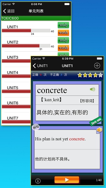 TOEIC重要英语单词(图2) TOEIC重要英语单词(图2)