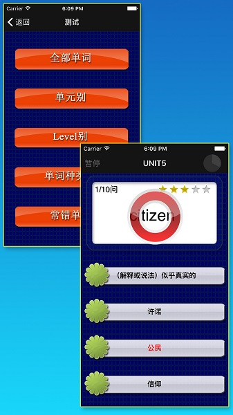 TOEIC重要英语单词(图3) TOEIC重要英语单词(图3)