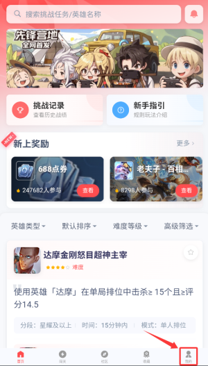 先锋营地 官方网站入口(图1)