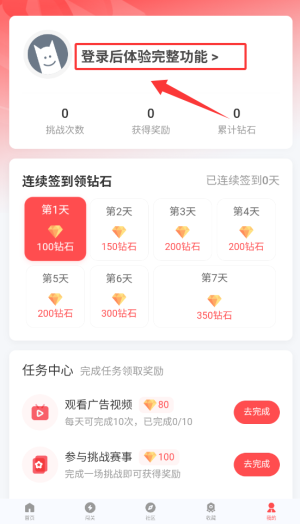 先锋营地 官方网站入口(图2)