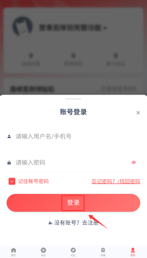 先锋营地 官方网站入口(图3)