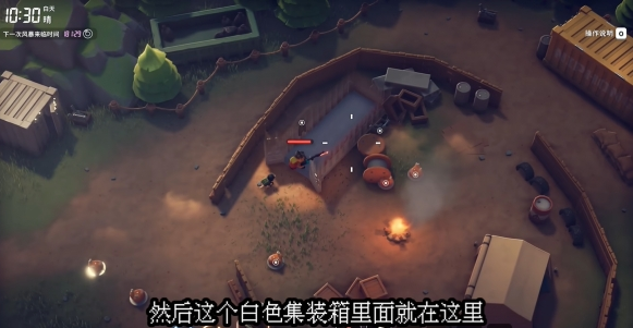 逃离鸭科夫货物清单怎样获得(图7)