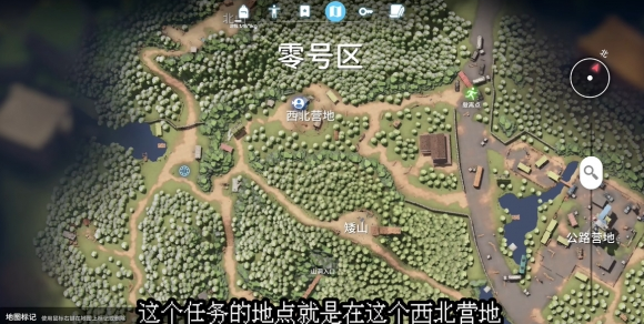 逃离鸭科夫货物清单怎样获得(图6)