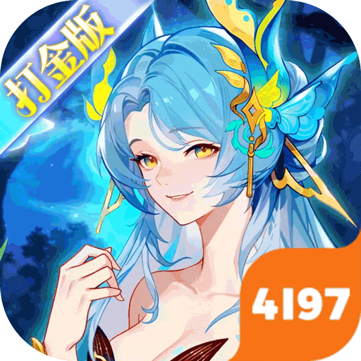 斗罗大陆武魂觉醒打金版