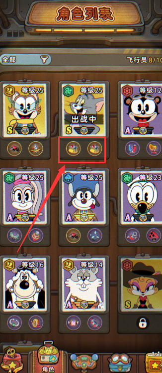 发条总动员红色装备怎么获取,红色装备获取攻略4 发条总动员红色装备怎么获取,红色装备获取攻略4