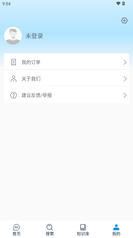 貔貅AI