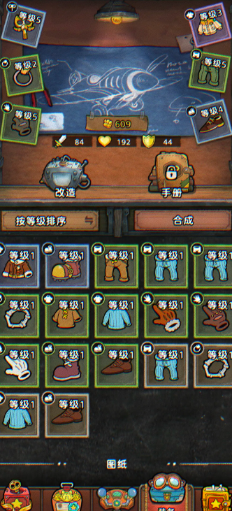 发条总动员红色装备怎么获取,红色装备获取攻略2 发条总动员红色装备怎么获取,红色装备获取攻略2