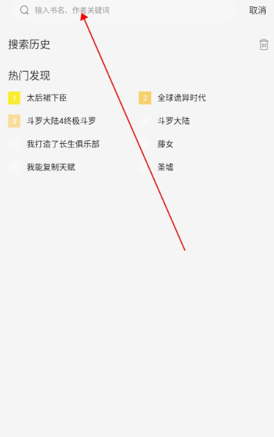 绘梦轩漫画
