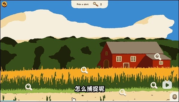 斗虫公园汉化版