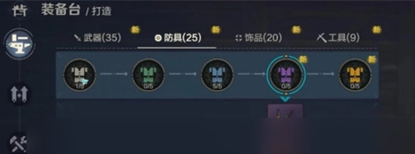 荒原曙光武器装备选择技巧1 荒原曙光武器装备选择技巧1