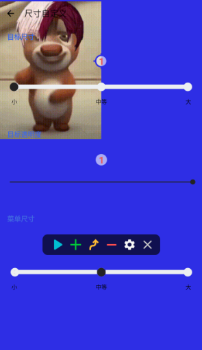 熊宇连点器免费版