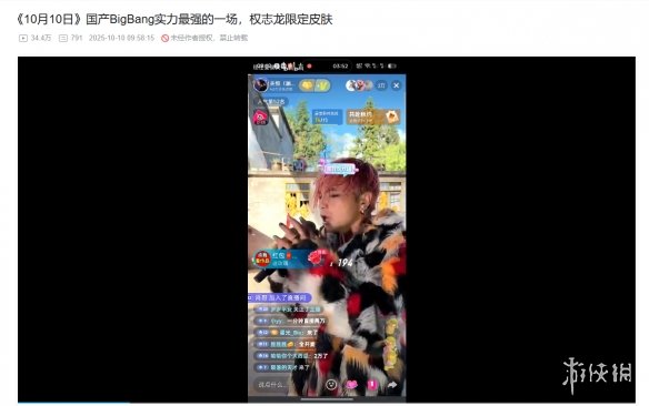 云南BIGBANG爆火,明星复刻进入新时代(图2) 云南BIGBANG爆火,明星复刻进入新时代(图2)