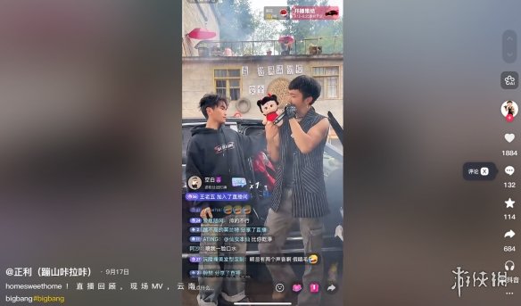 云南BIGBANG爆火,明星复刻进入新时代(图6) 云南BIGBANG爆火,明星复刻进入新时代(图6)