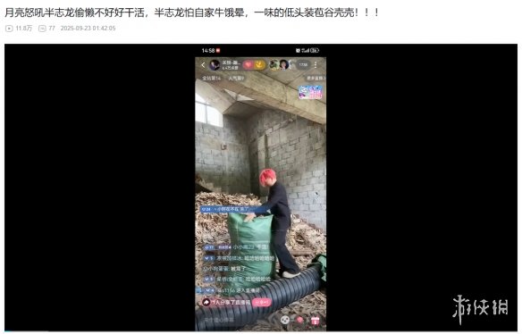 云南BIGBANG爆火,明星复刻进入新时代(图12) 云南BIGBANG爆火,明星复刻进入新时代(图12)