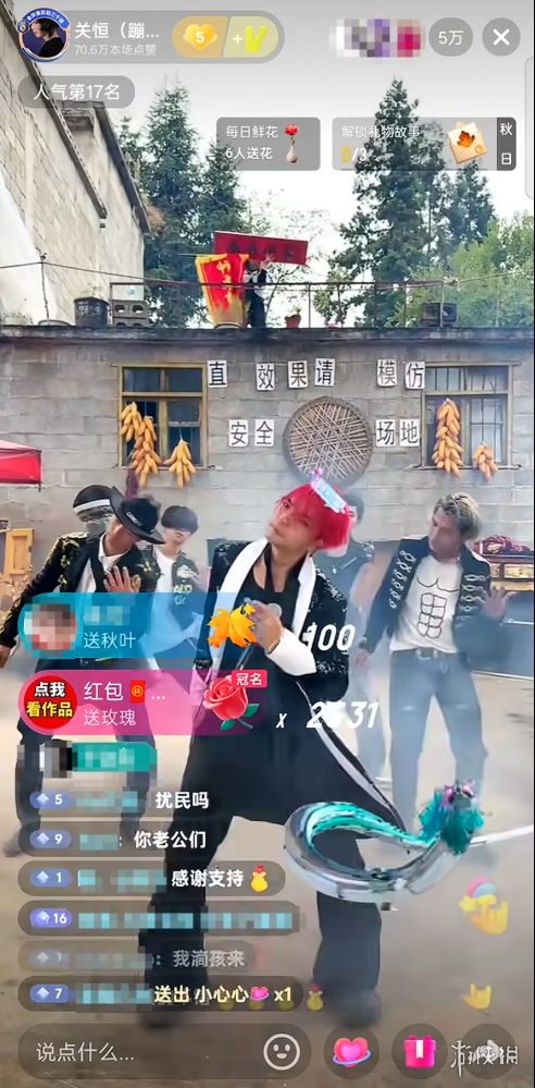 云南BIGBANG爆火,明星复刻进入新时代(图8) 云南BIGBANG爆火,明星复刻进入新时代(图8)