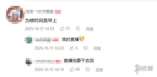 云南BIGBANG爆火,明星复刻进入新时代(图10) 云南BIGBANG爆火,明星复刻进入新时代(图10)