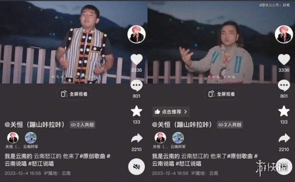 云南BIGBANG爆火,明星复刻进入新时代(图9) 云南BIGBANG爆火,明星复刻进入新时代(图9)