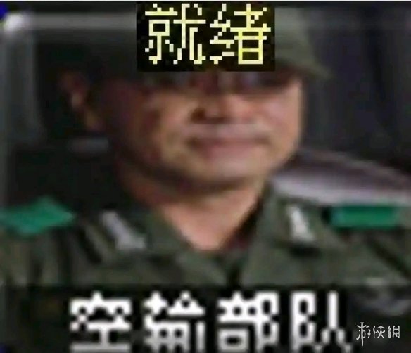 赛博移民笑传之窜窜北(图2) 赛博移民笑传之窜窜北(图2)
