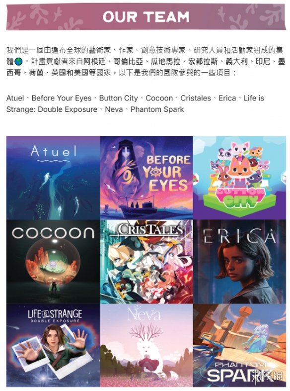 赛博移民笑传之窜窜北(图14) 赛博移民笑传之窜窜北(图14)