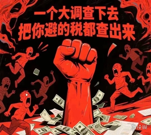 赛博移民笑传之窜窜北(图21) 赛博移民笑传之窜窜北(图21)